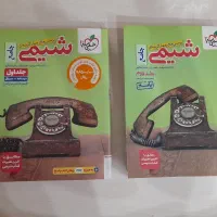 کتاب تست رشته ریاضی