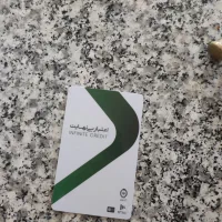 کالاپی بالاترین قیمت برمیدارم