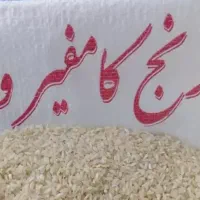 برنج کامفیروزی