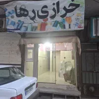 اجاره مغازه ۱۸ متری