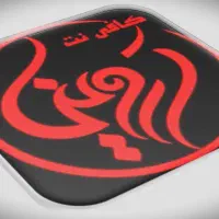 به یک همکار خانم جهت همکاری در کافی نت نیازمندیم