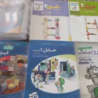 کتاب کار یازدهم رشته ریاضی