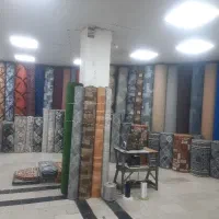 موکت فروشی