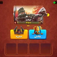 اکانت پسرخوانده قوی و نیمه مهندسی