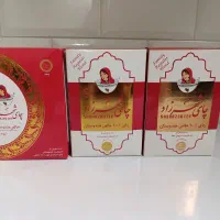 چای شهرزاد