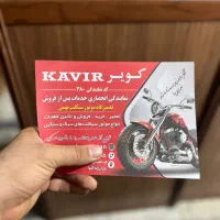 چاپ‌ تراکت رنگی و سیاه و سفید