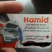 مکانیک‌ خودرو برقکار خودرو