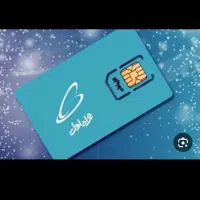 سیمکارت رند