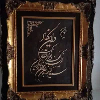 تابلو