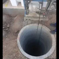 مغنی چاه کن چاه آبی