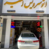 تعویض روغن اقتصادی ((تعاونی))