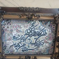 تابلو فرش