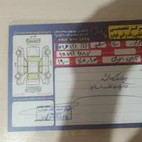 کویک ۱۴۰۰ معمولی