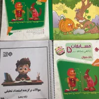 کتاب کمک درسی پنجم