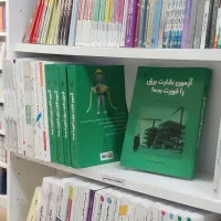 آزمون نظارت برق را قورت بده علی مرادی نظام مهندسی