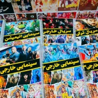 آرشیو فیلم و سریال محصولات فرهنگی