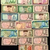اسکناس قدیمی عتیقه
