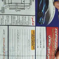 ساینا مدل ۱۴۰۲ (اسفند )