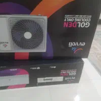 شیلنگ ولوله کولر گازی