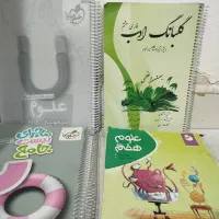 کتاب کار