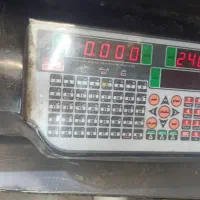 استخدام در مجموعه پزندگی قوم پرست