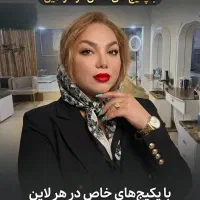 تخفیف عید تا عید سالن صوفی 50%