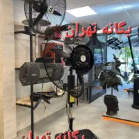 پنکه صنعتی ایستاده دیواری مهپاش هاوانا مه پاش۶۵ ۷۵