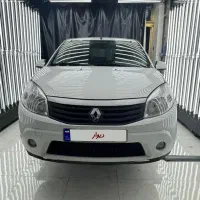 ساندرو اتومات