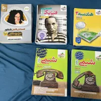 کتاب تست کنکور ریاضی فرمول بیست، بیست پک و ماز