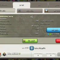 کلن