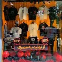 شاگرد فروشنده مبتدی یا حرفه ای پوشاک