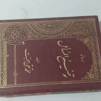 رسالهٔ توضیح المسائل