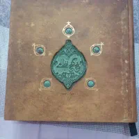 کتاب پنج گنج نظامی