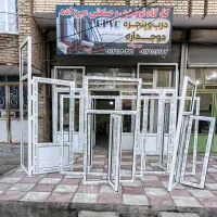 درب وپنجره پی وی سی دوجداره