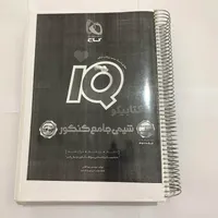 کتاب کنکور تجربی|کتاب و مجله آموزشی|رشت, آب و برق|دیوار