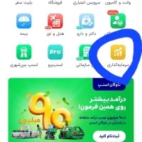 طلای دیجیتال رایگان بگیر و درآمد کسب کن