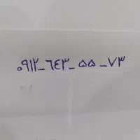 فروش سیم کارت ۹۱۲ کد ۶