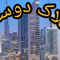 50-متری-اجاره-زیرزمین-اسلام-آباد-املاک-دوستان