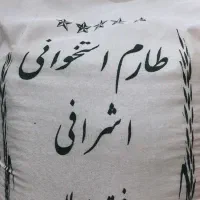 برنج|حراج|سمنان, |دیوار