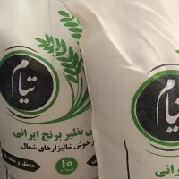 برنج ایرانی
