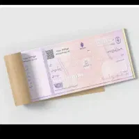 مشاوره حساب جاری و چک