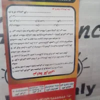 گاز شیشه ای پنج شعله نو