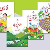 جلد گیری کتاب
