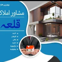اجاره مغازه تجاری در باشت
