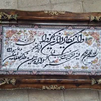 تابلوفرش ماشینی