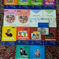 کنکور ارشد روانشناسی