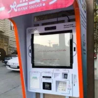 کشلس دیواری همراه با کارمزد ماهانه /بدون مالیاتی