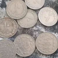 سلام ده عدد سکه ده ریالی
