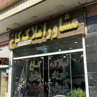 مغازه-80-متری-تجاری-بر-خیابان-کاوه-سند-تک-برگ