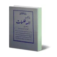 کتاب و سرکتاب رایگان